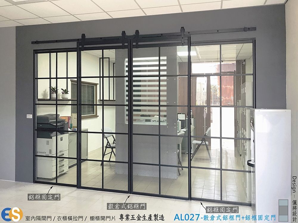 穀倉式鋁框門鋁框固定門.jpg