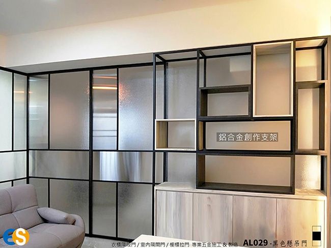 AL029-BK-創造空間室內裝修工程_(2) (1).jpg