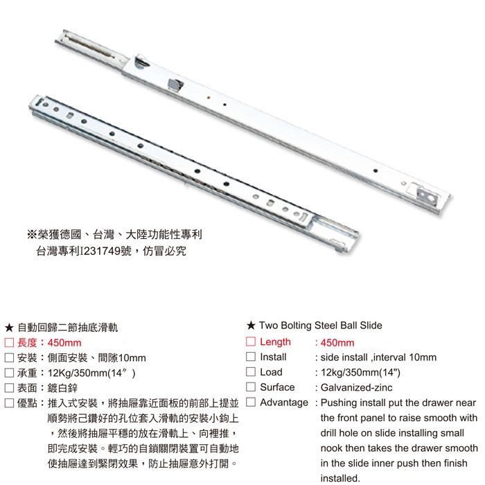 H2705A 自動回歸二節抽底-1.jpg