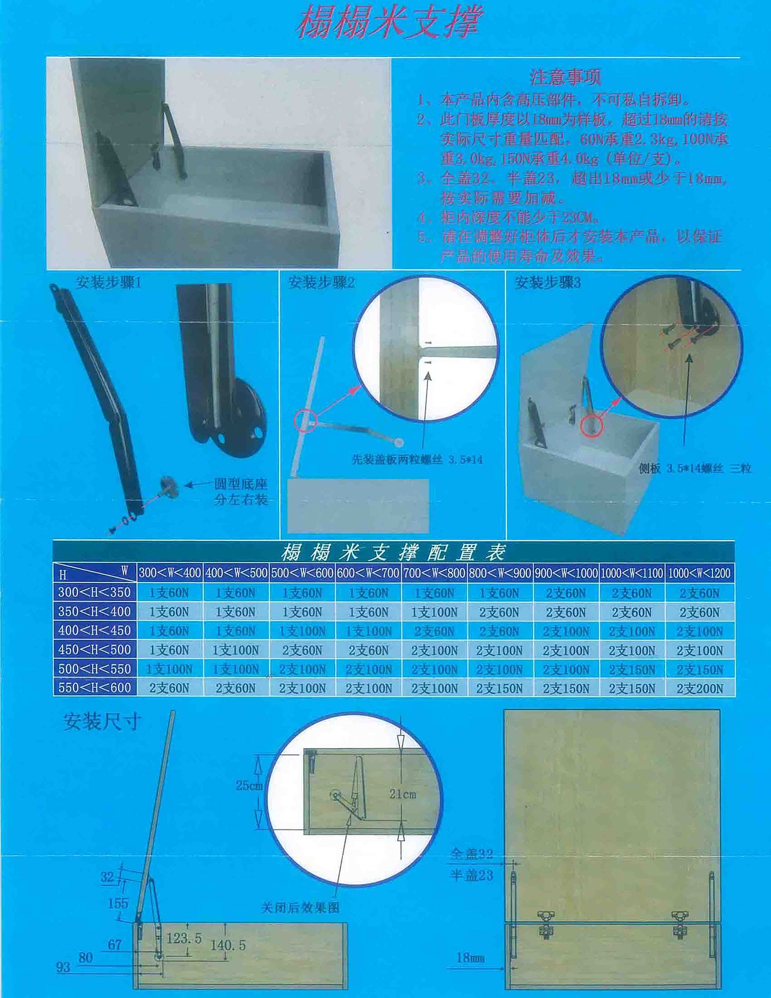 I16 榻榻米支撐器-2.jpg