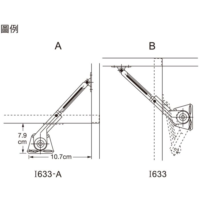 I633 油壓上掀撐桿-2.jpg