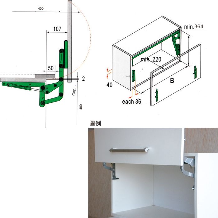 I3042 油壓上掀組合(具緩衝功能)-2.jpg
