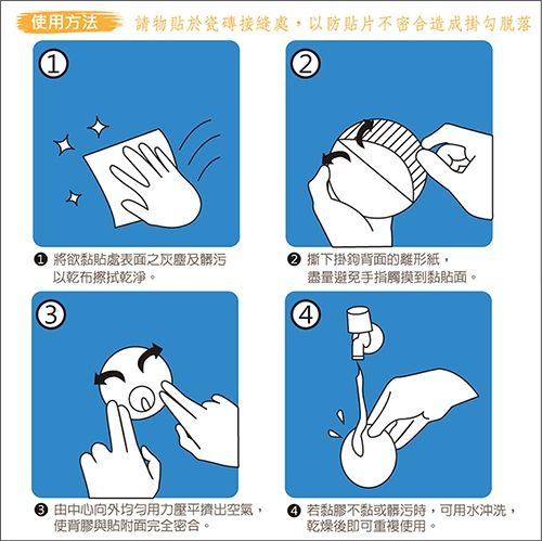 ESD02 鐵保鮮膜紙巾架-3.jpg