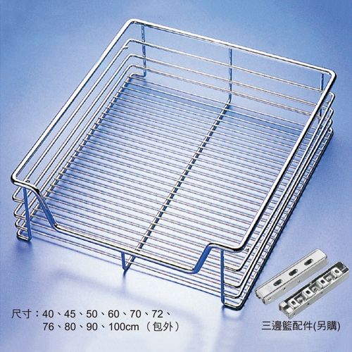 L03B 四邊籃(加配件可成三邊籃)-2.jpg