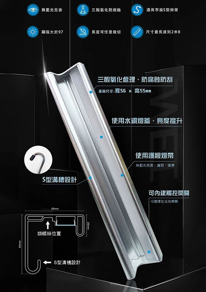 A061 櫃下易利勾智慧燈3.jpg