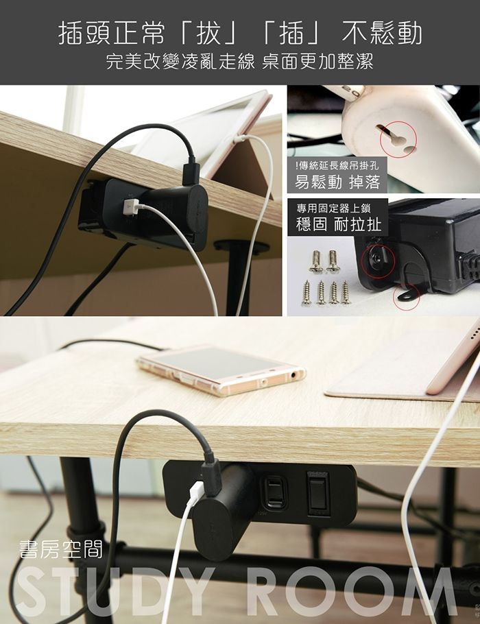 TP065BK 傢俱用延長線插座4.jpg