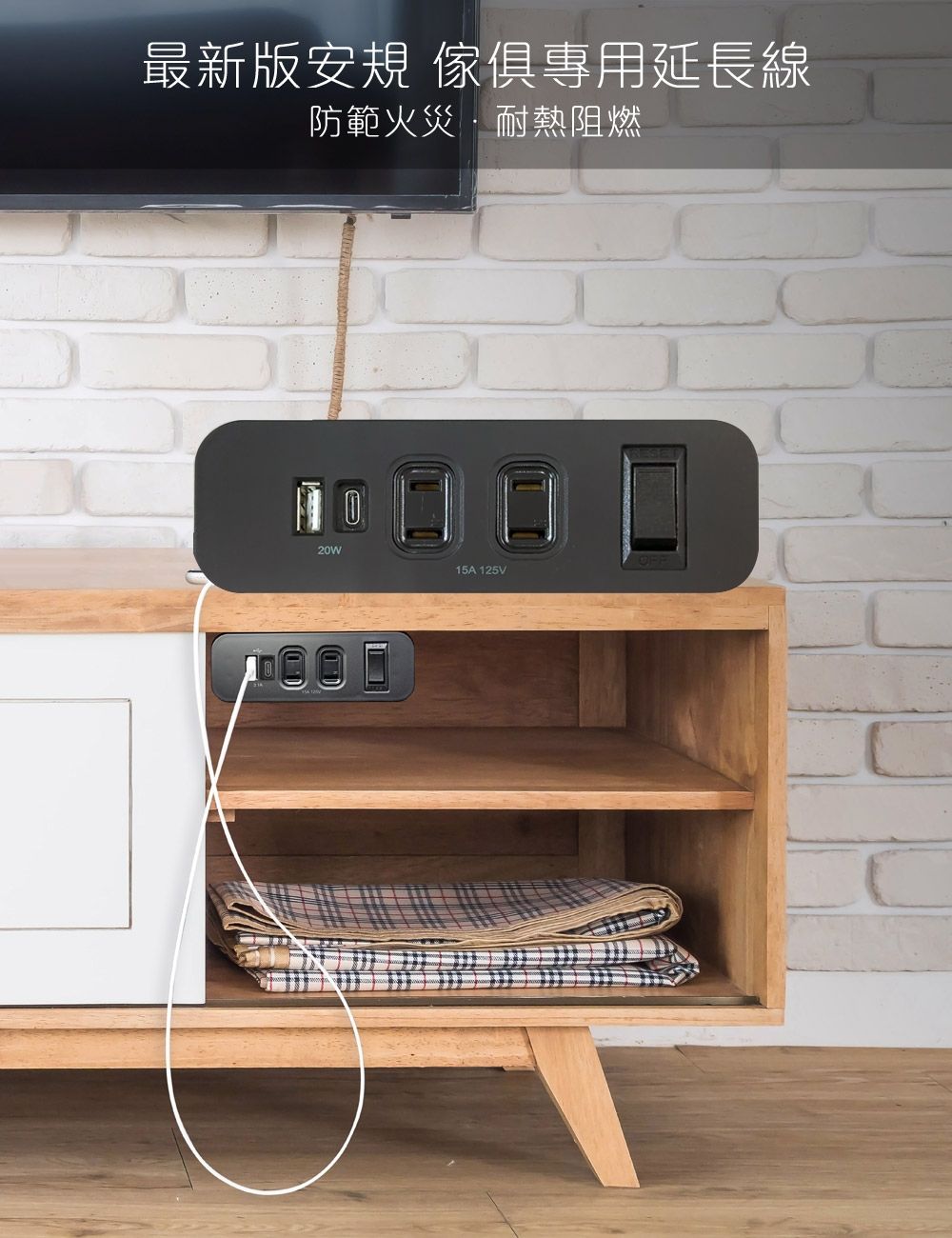 TP065BK 傢俱用延長線插座3.jpg