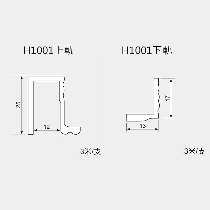 H1001 重型摺疊門3.jpg