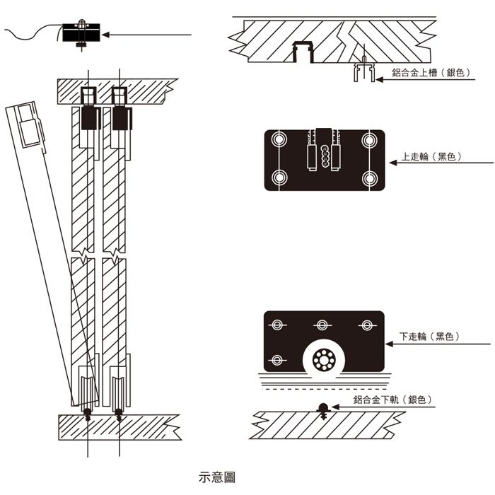 K005 新型推門滑輪組2.jpg