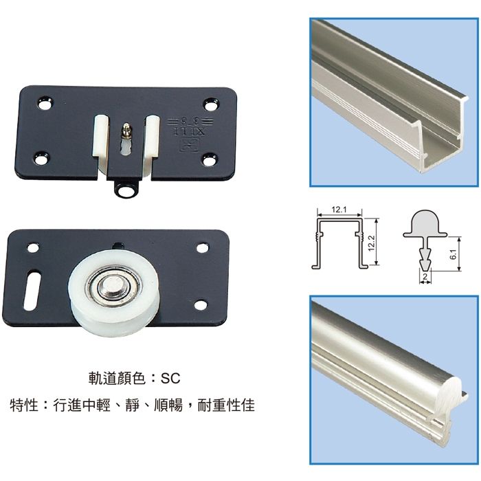 K005 新型推門滑輪組.jpg