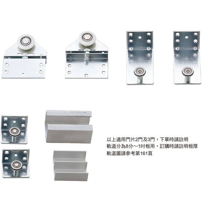 K011 內掛式躺門組合.jpg