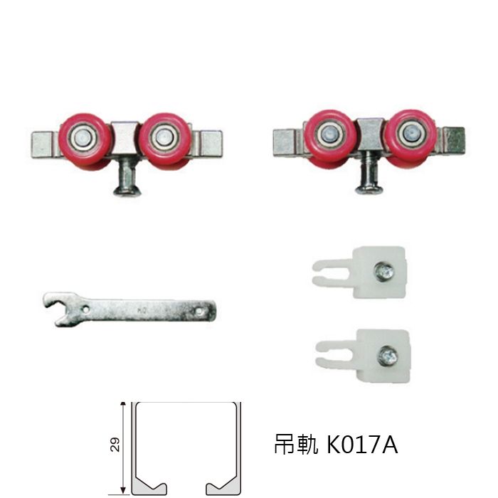 K021B 吊輪推門配件(一般型).jpg