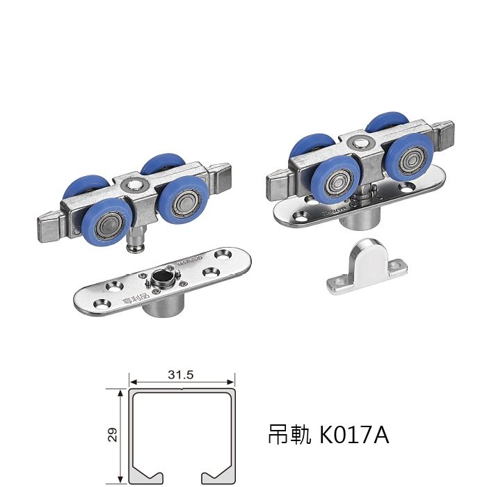 K040 吊輪推門配件(快拆型).jpg