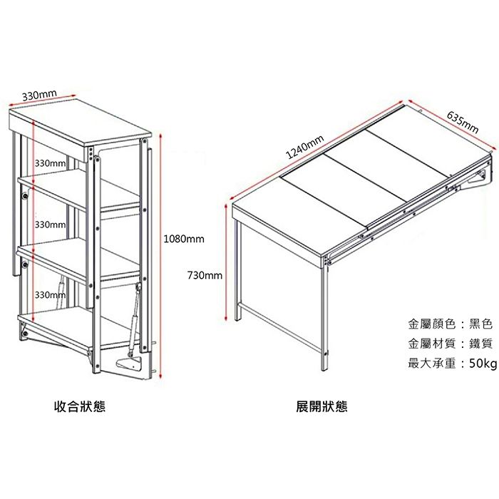 K3514 壁掛式變形折疊餐桌 ( 不含木板 )3.jpg
