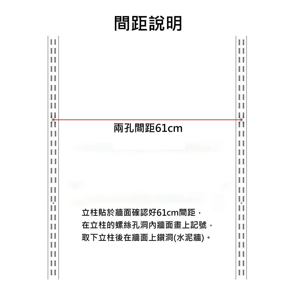 ECR016BK 鐵製衣掛架8.jpg