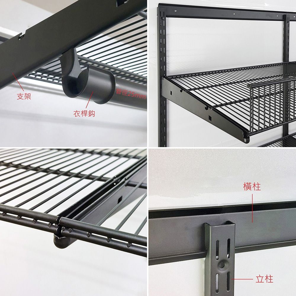 ECR016BK 鐵製衣掛架7.jpg
