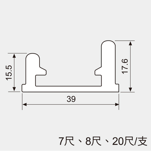 適用K014上軌